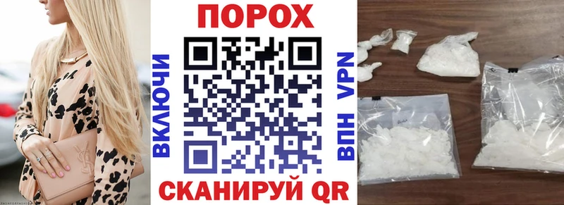 Амфетамин 98%  купить наркотик  Сергач 