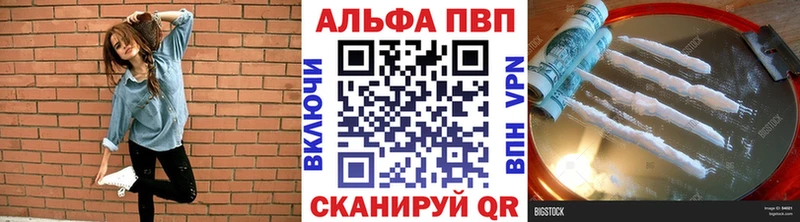 A PVP СК КРИС  shop Telegram  Сергач 