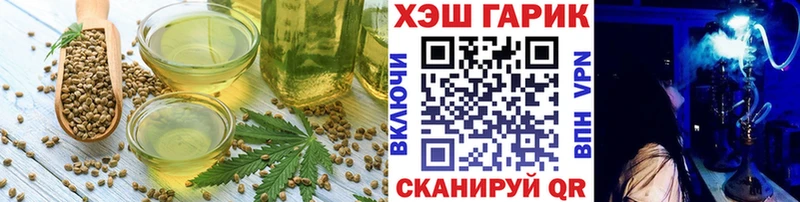 Cannafood конопля Сергач