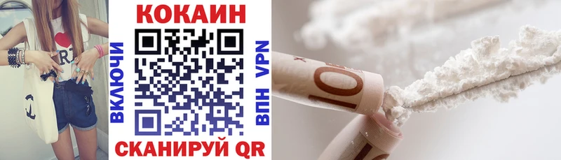 Кокаин Колумбийский  Сергач 