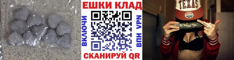 Экстази диски  Сергач 