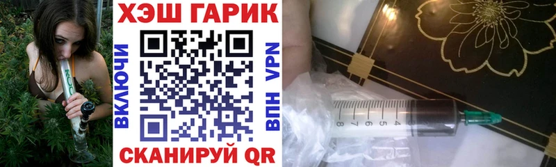 ГАШ Cannabis  хочу наркоту  Сергач 