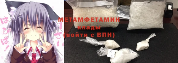 альфа пвп VHQ Новозыбков