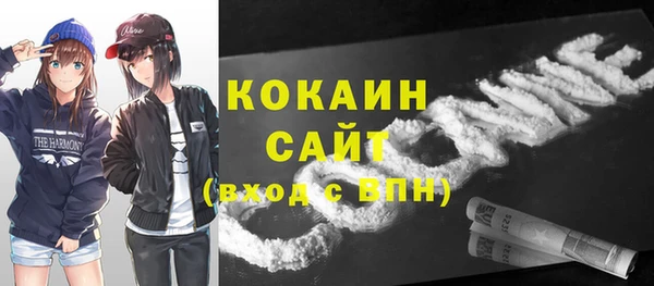 прущий лед Абдулино