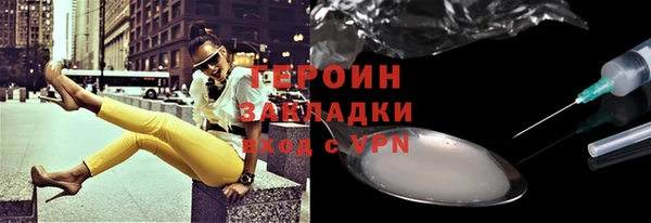 прущая мука Новодвинск