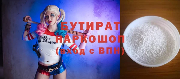 таблы Новокубанск