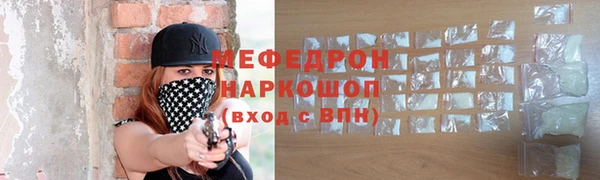прущий лед Абдулино