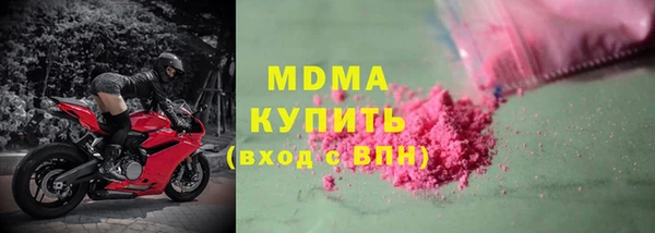 мяу мяу мука Абаза