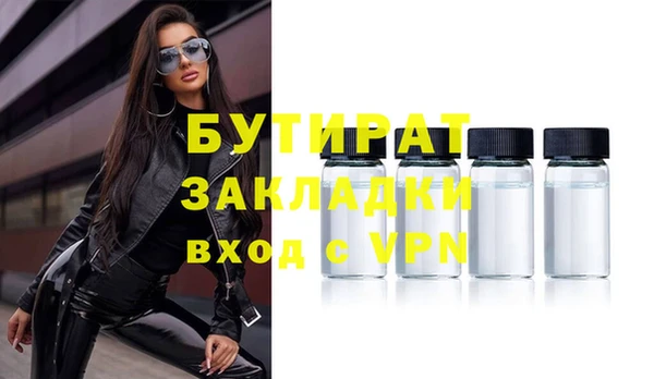 таблы Новокубанск