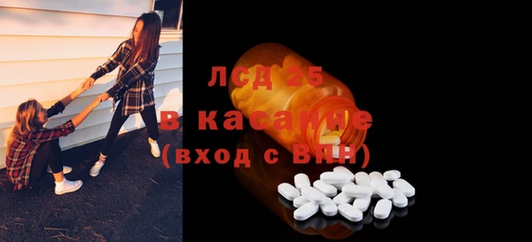 альфа пвп VHQ Новозыбков