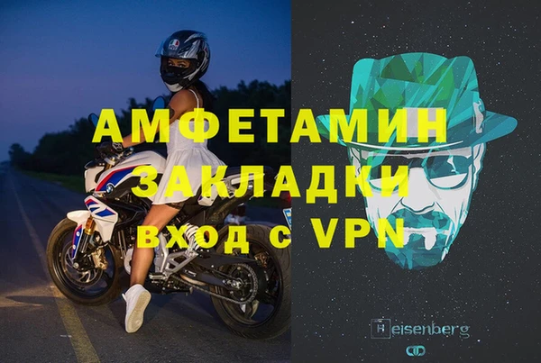 прущий лед Абдулино