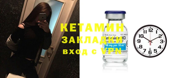 альфа пвп VHQ Новозыбков