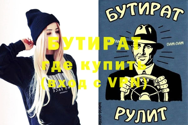 прущий лед Абдулино
