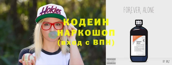 прущий лед Абдулино
