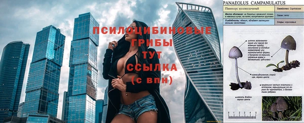 альфа пвп VHQ Новозыбков