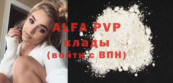 мяу мяу мука Абаза