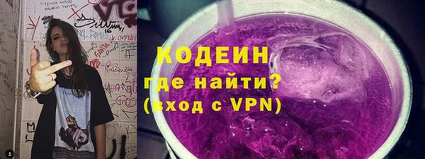 прущий лед Абдулино