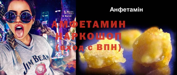 таблы Новокубанск