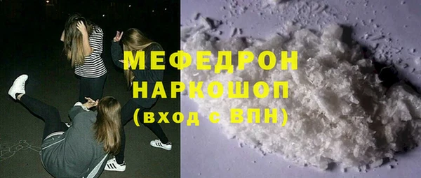 мяу мяу мука Абаза