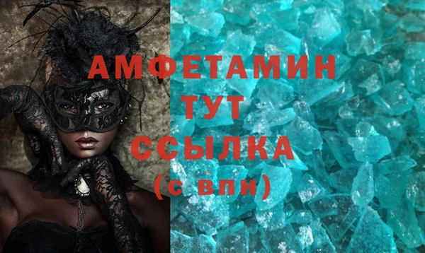прущий лед Абдулино