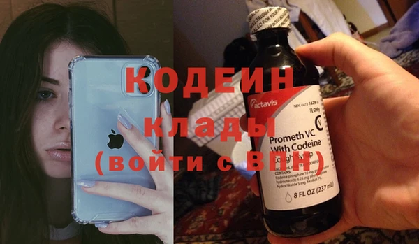 мяу мяу мука Абаза