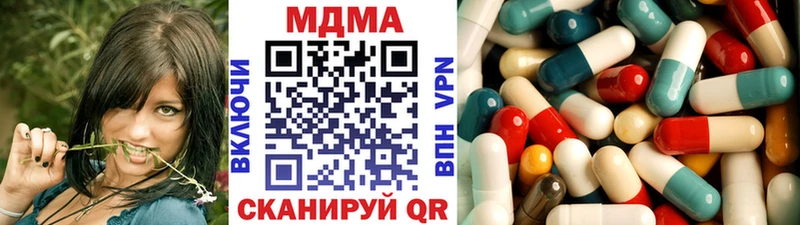 MDMA crystal  mega   Сергач  наркошоп 