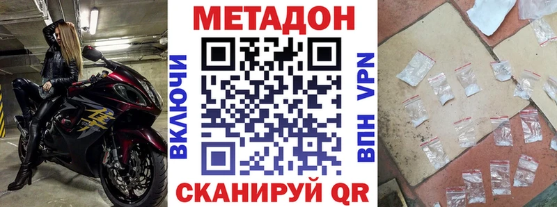 сайты даркнета Telegram  OMG зеркало  Сергач  как найти закладки  МЕТАДОН methadone 