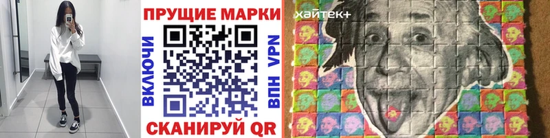 Марки 25I-NBOMe 1,5мг Сергач