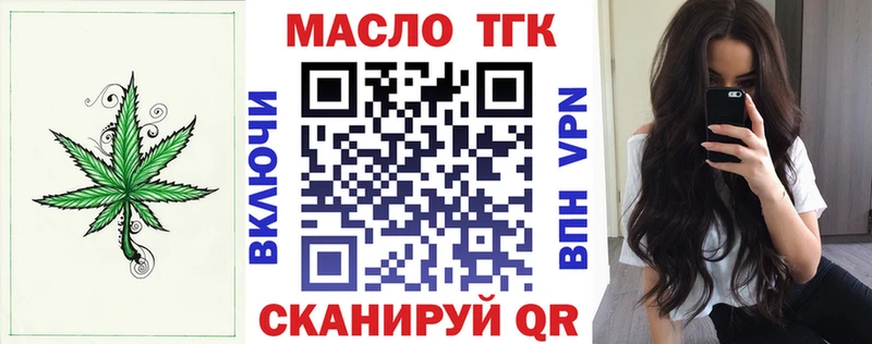 МЕГА как войти наркотики Сергач Дистиллят ТГК гашишное масло