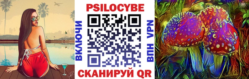 Галлюциногенные грибы мицелий Сергач